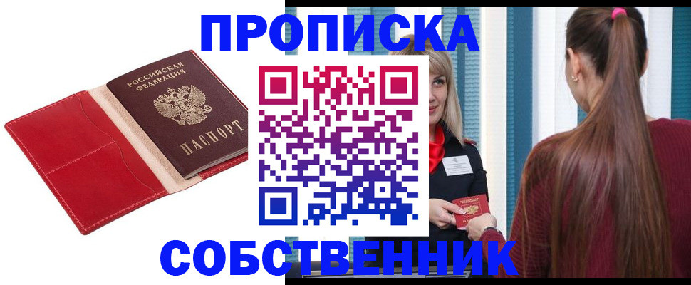 регистрация в Симе