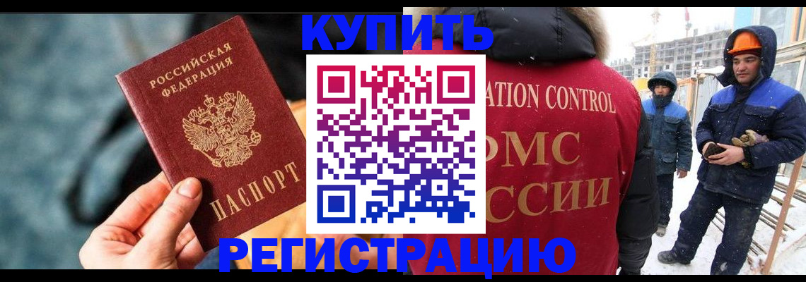 где прописаться в Симе